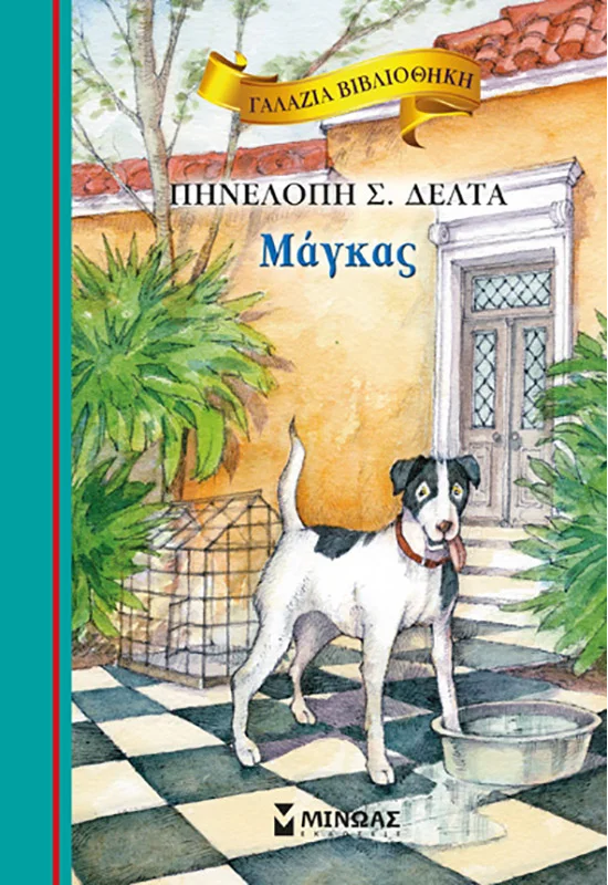 Μη διαθέσιμο εξώφυλλο